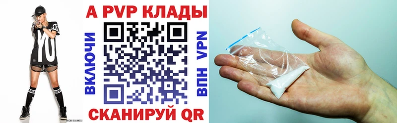Купить где  Мураши  Alfa_PVP СК КРИС 