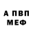 Alpha PVP Соль Lesya Perina