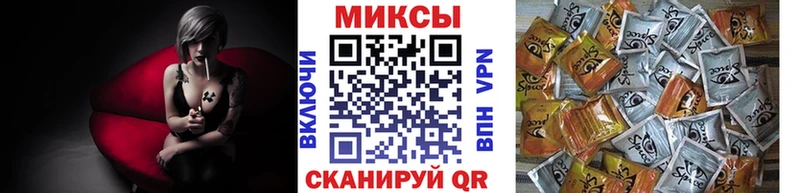 Бутират Butirat Мураши