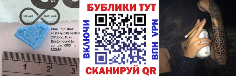 Купить  Мураши  Ecstasy XTC 