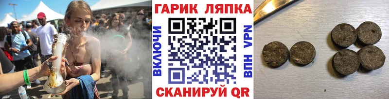 Гашиш Ice-O-Lator  Купить  Мураши 