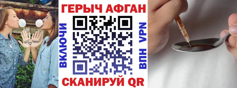 ГЕРОИН Heroin  Купить  Мураши 