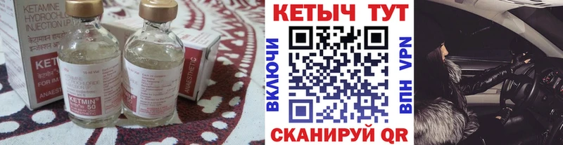 Купить где  Мураши  КЕТАМИН ketamine 