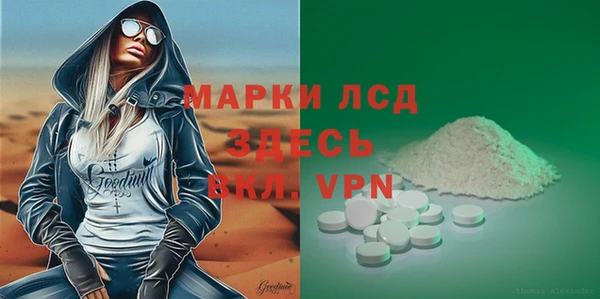 соль ск Верхнеуральск