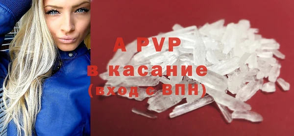 герыч Верея