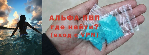 герыч Верея