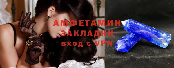 герыч Верея