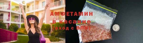 соль ск Верхнеуральск