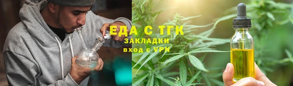 герыч Верея