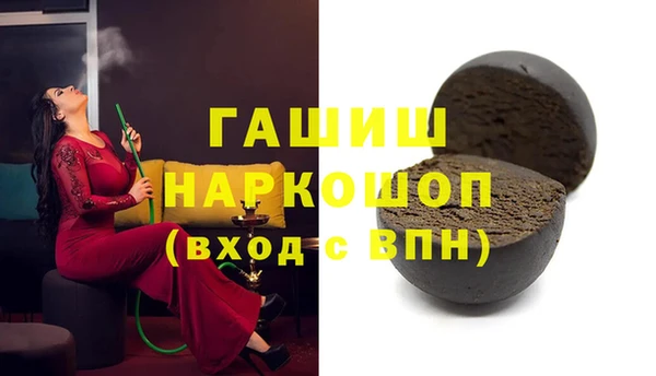 соль ск Верхнеуральск