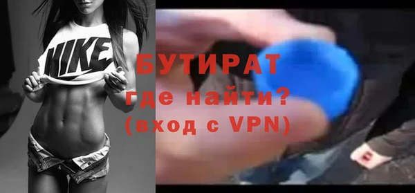 герыч Верея