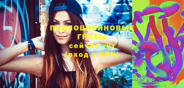 герыч Верея