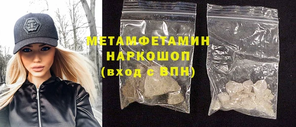 гашиш Верхний Тагил