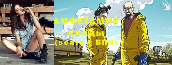 герыч Верея