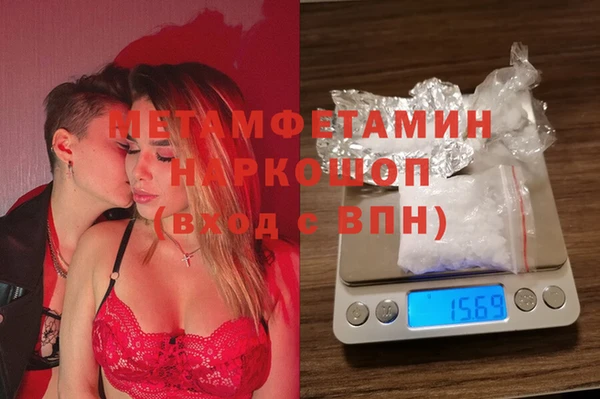 соль ск Верхнеуральск