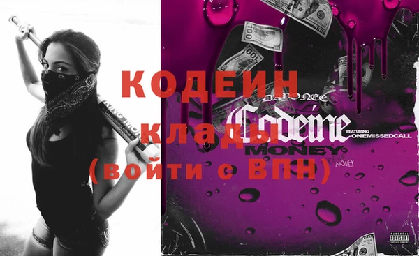 герыч Верея