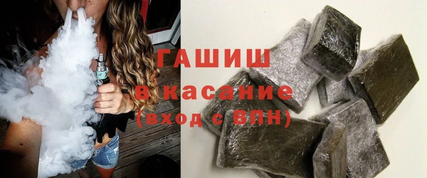 гашиш Верхний Тагил