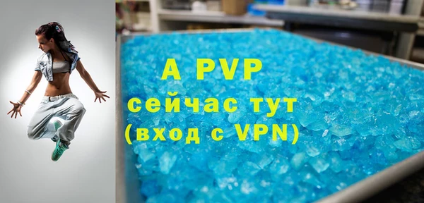 соль ск Верхнеуральск
