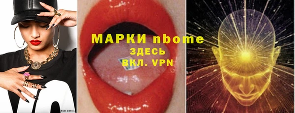 амфетамин Волоколамск