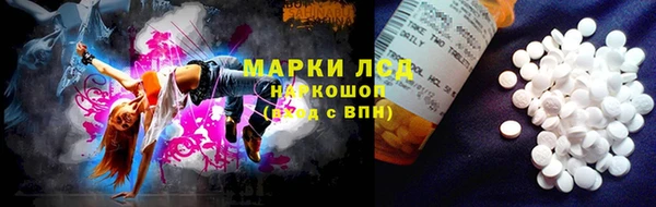 соль ск Верхнеуральск