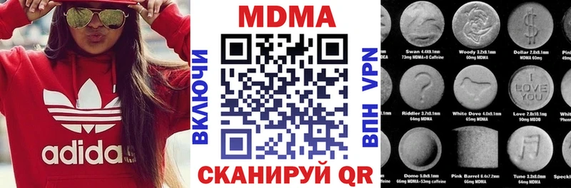 Купить  Мураши  MDMA молли 