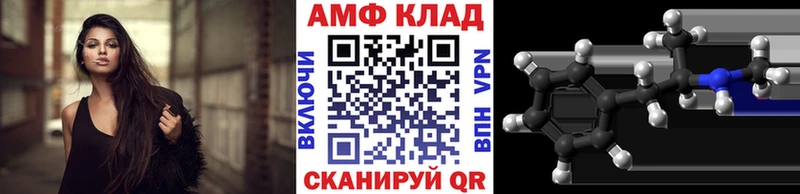 Первитин витя  Купить где  Мураши 
