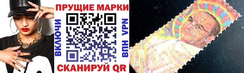 Марки NBOMe 1,5мг  Купить где  Мураши 